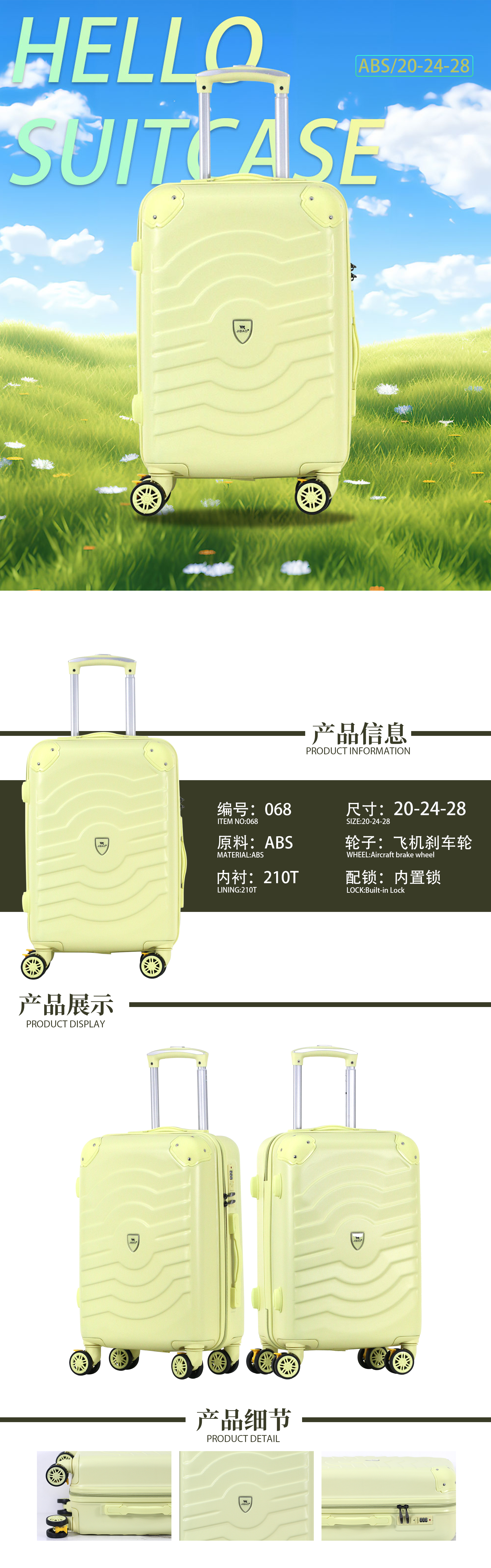 Product detail